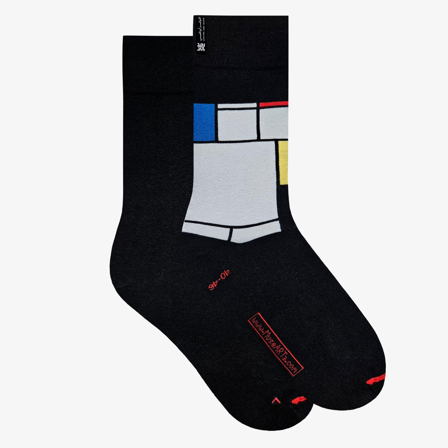 Piet Mondrian - Komposition mit Blau, Rot, Gelb und Schwarz